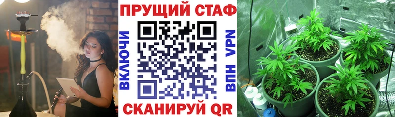 Где найти наркотики Гусь-Хрустальный ГАШ A PVP Мефедрон Амфетамин КОКАИН Марихуана