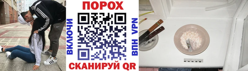 закладки  Гусь-Хрустальный  Амфетамин Розовый 