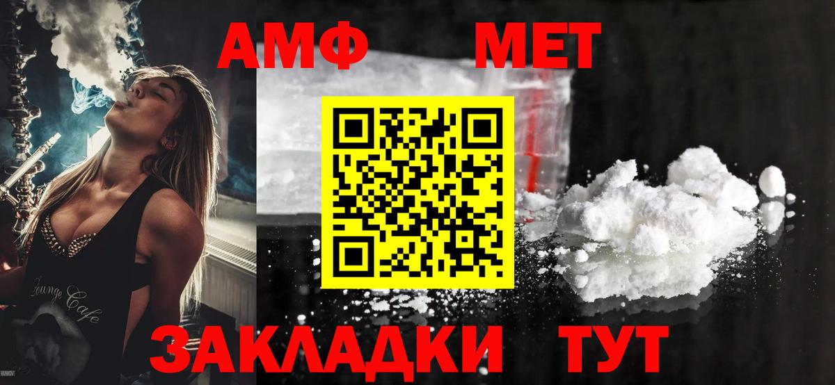 АМФ 98% Гусь-Хрустальный