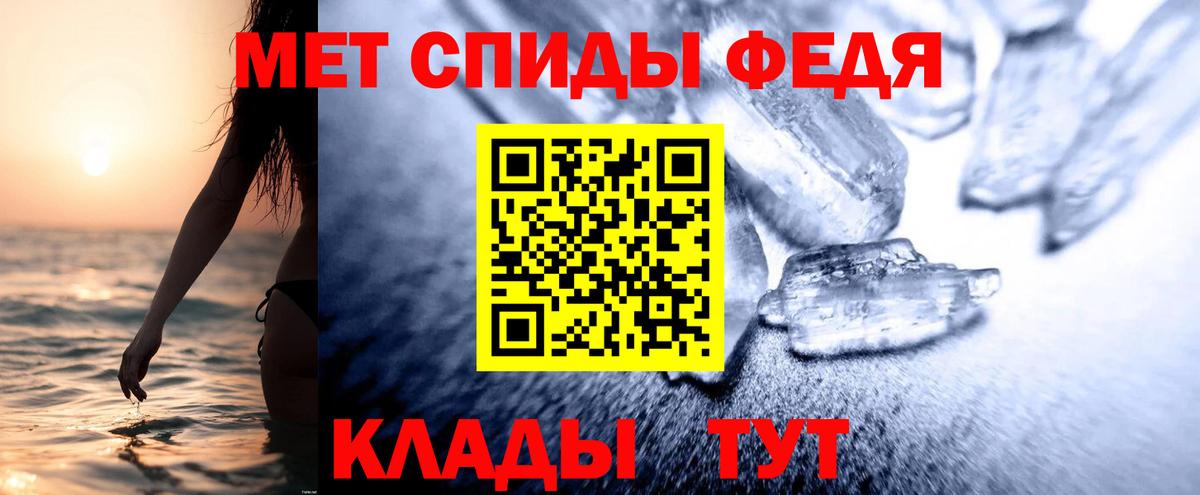 Амфетамин 97%  АМФЕТАМИН  Гусь-Хрустальный  Вход с VPN 