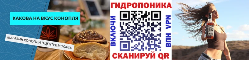 Еда ТГК марихуана  KRAKEN как зайти  Гусь-Хрустальный 
