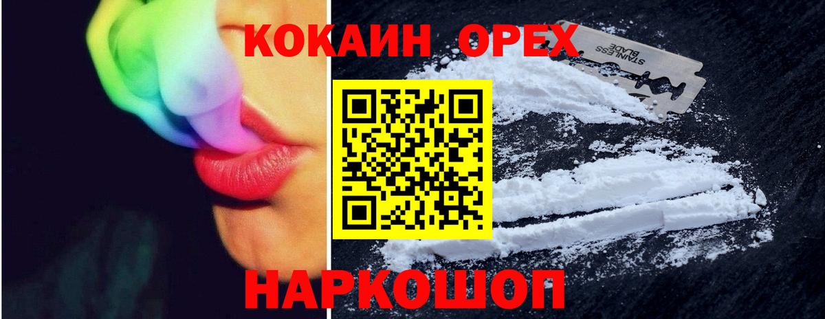 ТГК Гусь-Хрустальный
