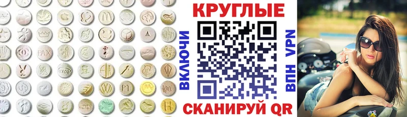 Ecstasy Punisher  кракен ССЫЛКА  Гусь-Хрустальный 