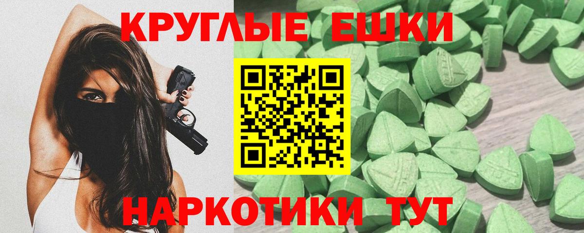 ЭКСТАЗИ DUBAI  Ecstasy Cube  Вход с VPN  Гусь-Хрустальный 