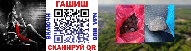 ГАШИШ гарик  Гусь-Хрустальный 