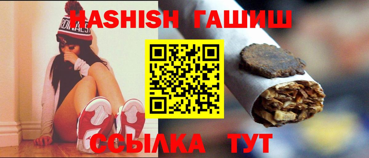 как найти закладки  Гашиш Изолятор  Вход с VPN  Гашиш гарик  Гусь-Хрустальный 