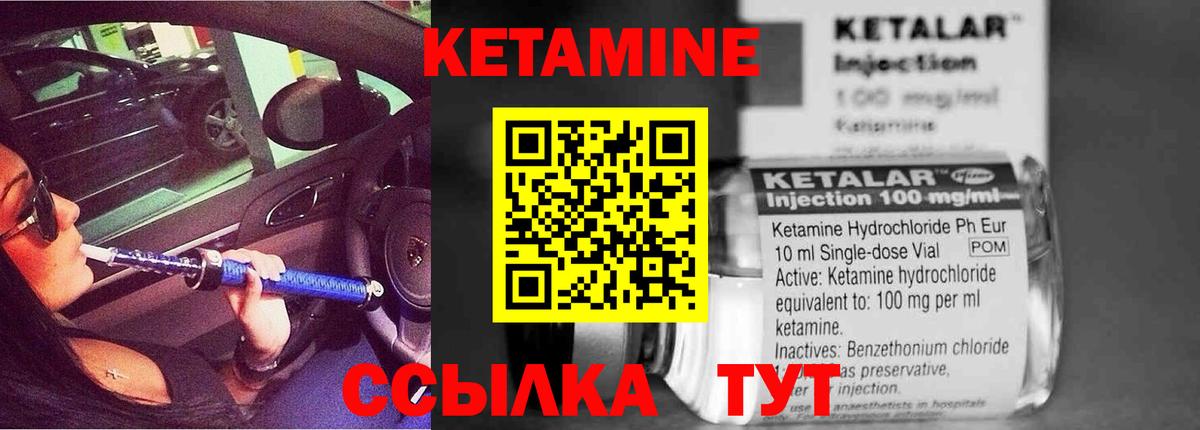 Гусь-Хрустальный  Кетамин VHQ  Кетамин VHQ  сайты даркнета как зайти  Вход с VPN 