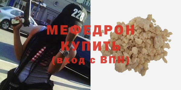 винт Горняк