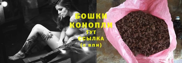 спайс Горно-Алтайск