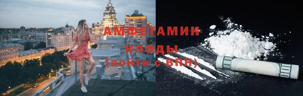 спайс Горно-Алтайск