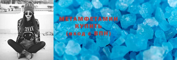 спайс Горно-Алтайск