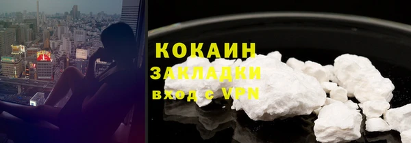 спайс Горно-Алтайск
