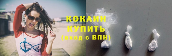 спайс Горно-Алтайск