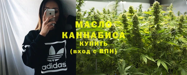 спайс Горно-Алтайск