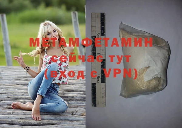 гидропоника Горнозаводск