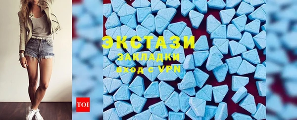 спайс Горно-Алтайск