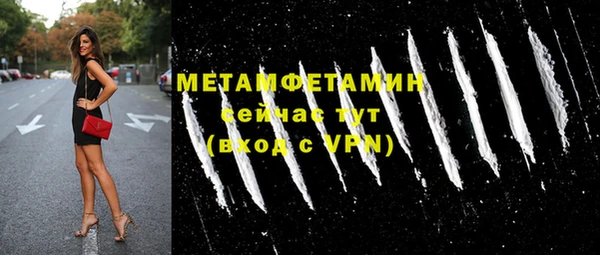 винт Горняк