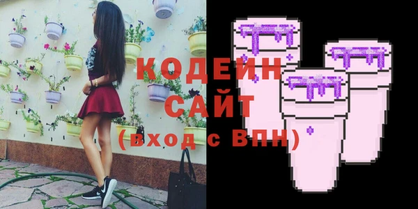 винт Горняк