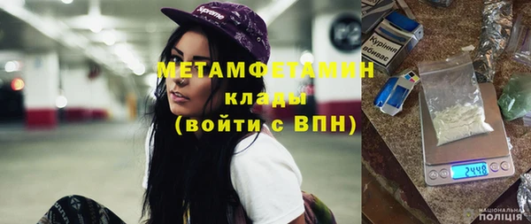 гидропоника Горнозаводск