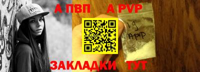 мефедрон Моздок
