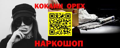 мефедрон Моздок