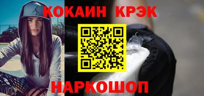 мефедрон Моздок
