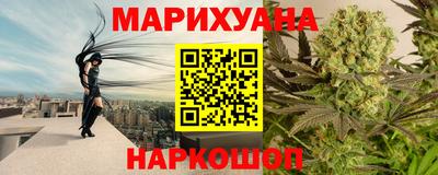 бутират Можайск