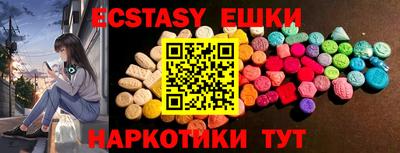 бутират Можайск