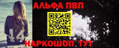 бутират Можайск