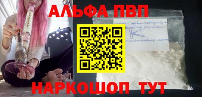 бутират Можайск