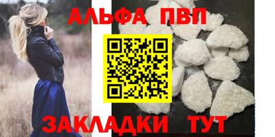 мефедрон Моздок