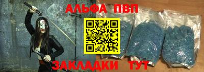 бутират Можайск