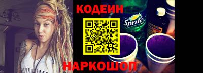 бутират Можайск