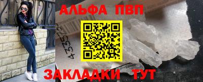 мефедрон Моздок