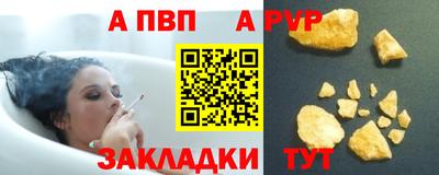 мефедрон Моздок
