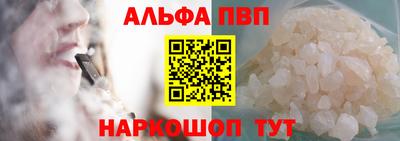 бутират Можайск