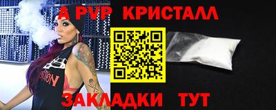 бутират Можайск