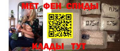 бутират Можайск