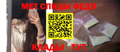 бутират Можайск