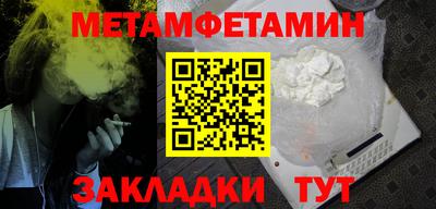 бутират Можайск