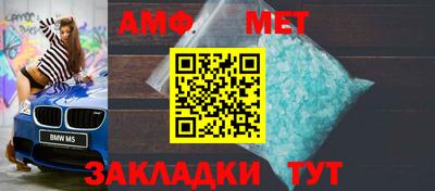 мефедрон Моздок