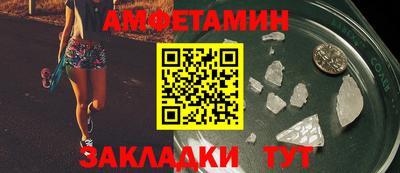бутират Можайск