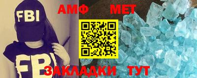 мефедрон Моздок