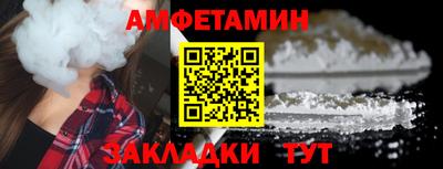 мефедрон Моздок