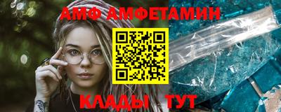 бутират Можайск