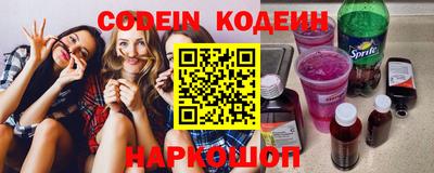 бутират Можайск