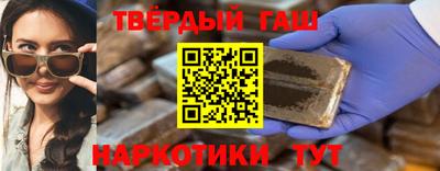 бутират Можайск