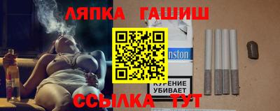 бутират Можайск