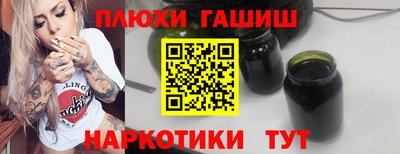 бутират Можайск