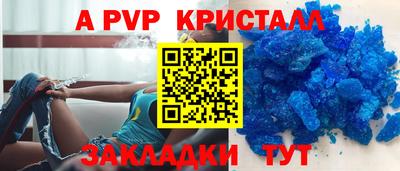 mdpv Можга